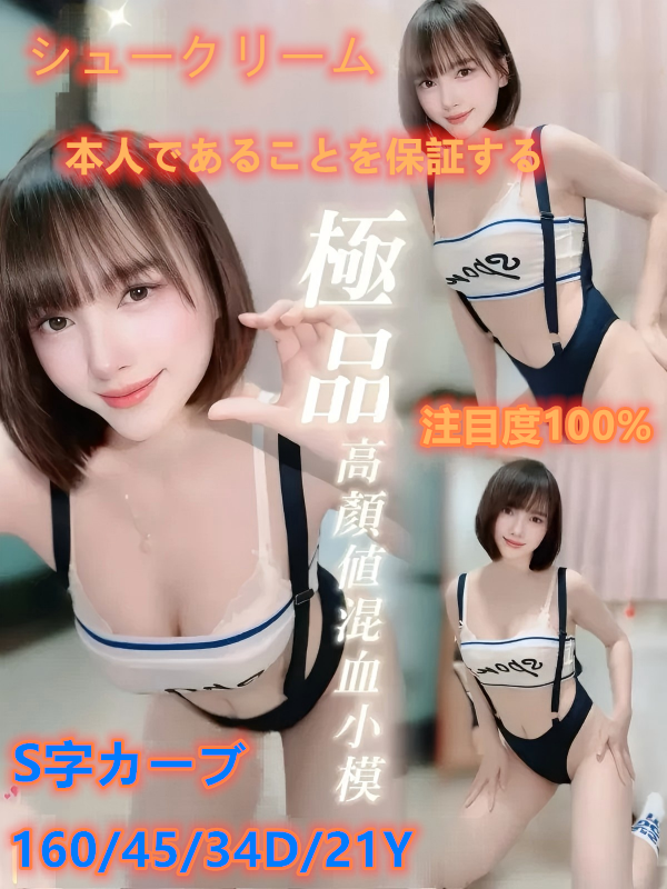 舒舒