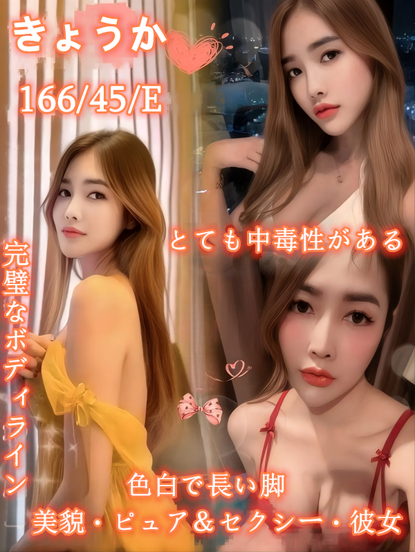糖糖