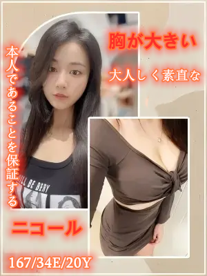 小純